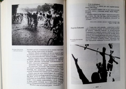 Sport and press 1881-1981