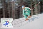 Postcard Alpine skiing with Olympic Games Moscow 1980 FDC postage stamp