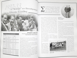 Doctor. Takis Triantafyllis + DVD (Greece)