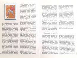 A philatelic chronicle of Soviet sport (USSR)
