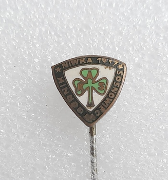 AKS Gornik Niwka Sosnowiec crest badge (enamel)