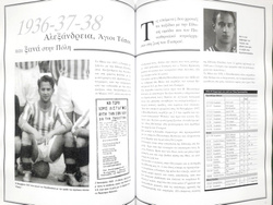 Doctor. Takis Triantafyllis + DVD (Greece)