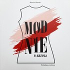 Fashionably for the Olympics. Exhibition catalog