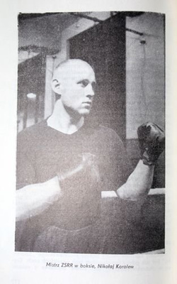 The Laurels and Indentity Discs