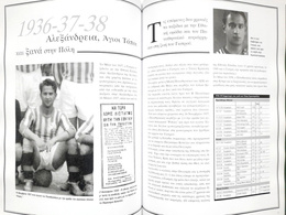 Doctor. Takis Triantafyllis + DVD (Greece)