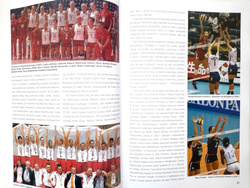 The 90th Anniversary of Polish volleyball (Krzysztof Mecner)