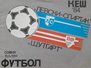 Levski Sofia - VfB Stuttgart, European Champions Cup match programme (19.9.1984)