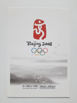 Summer Olympic Games Beijing 2008 poster postcard (official product)
