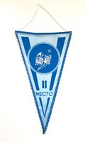 The Volleyball Tournament 2nd place (USSR) old, one side pennant