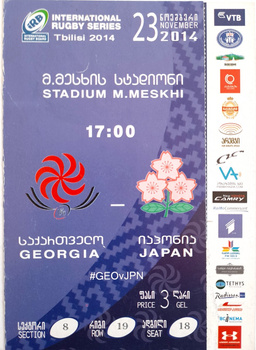 Georgia - Japan International Rugby Series (23.11.2014) match ticket
