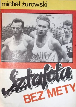 Relay race without finish line