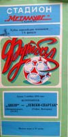 Dnepr Dnepropetrovsk - Levski-Spartak Sofia European Cup (07.11.1984) match programme