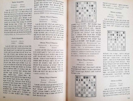 Chess Olympiads 1924-1970