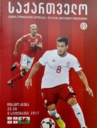 Georgia - Wales FIFA World Cup qualyfing match programme (06.10.2017)