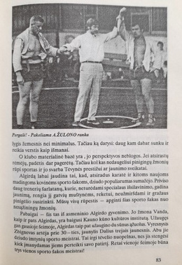 The Oak Forest. The strongest Lithuanian judo and sambo wrestlers