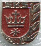 Starogardzki Klub Sportowy Starogard 50 years 1926-1976 (lacquer, with signature)