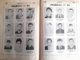 Season Guide 1993-94 of Fakiel Lipovec football club (Ukraine)