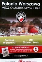 Polonia Warsaw - Stal Stalowa Wola II League programme (13.08.2016)