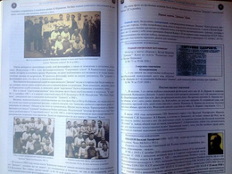 History of football in Kyiv - volume I 1911-1961 hardcover