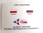 VIP Invitation Ticket to Honorary Box of Poland - Russia U-17 two friendly matches (24.9, 26.9.2002, Bielsk Podlaski, Hajnowka)
