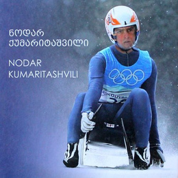 Nodar Kumaritashvili