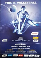 FIVB Volleyball World League 2016 Tournament in Kaliningrad official programme