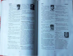 Speedway ABC 2009 (volume IX)