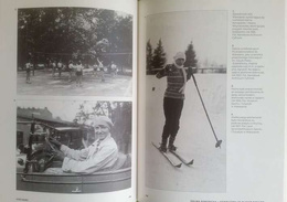 Sportswomen. The first Polish Olympians, medalists, record holders