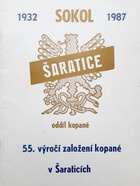 55th Anniversary of football in Saratice 1932-1987 (Czech Republic)