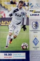 FC Chornomorets Odessa - Dinamo Kiev Premier Liga (30.04.2017) official programme