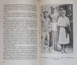 From Rounders to Olympics and a few years later (Janusz Kusocinski)