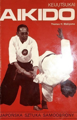 Keijtsukai Aikido. Japanese Art of Self-Defense