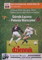 Górnik Łęczna - Polonia Warszawa Idea Ekstraklasa official programm (23.03.2005)