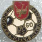Regional Football Association of Łódź Provincial Sports Federation 60 years