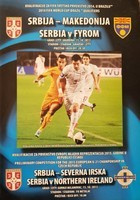Match program Serbia - Macedonia (2014 World Cup qualifications 15.10.2013) and Serbia - Northern Ireland (European Championships 2015 U21 qualifications, 15.10.2013)