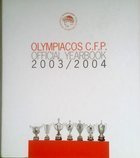 Olympiacos FC Yearbook 2003-2004