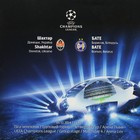 Shakhtar Donetsk - BATE Borisov, Champions League (05.11.2014) Official Programme