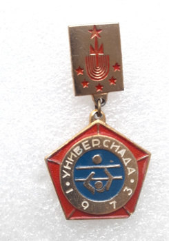 Summer Universiade Moscow 1973, volleyball badge (USSR,  lacquer)