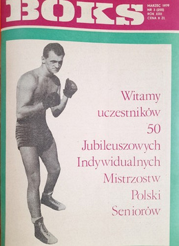 Boxing Monthly Magazine 1979 (set of complete 12 issues)