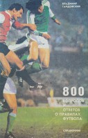 800 questions and answers about the laws of football (USSR)